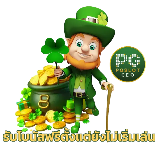 pgslotceo